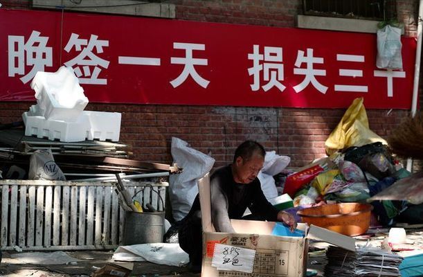 北京的板楼到50年要拆迁吗现在（北京城市规划中的板楼位置查询,老旧板楼改造与拆迁对比）