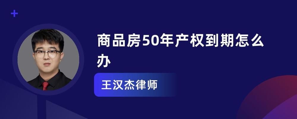 北京的板楼到50年要拆迁吗现在（北京城市规划中的板楼位置查询,老旧板楼改造与拆迁对比）