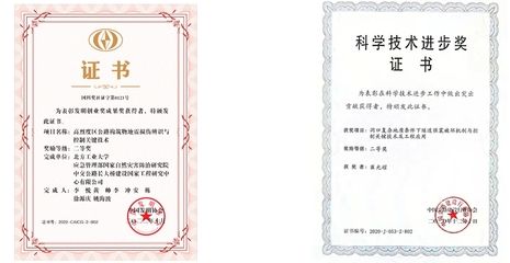 北京结构加固设计甲级公司有哪些公司名称（北京加固设计公司）