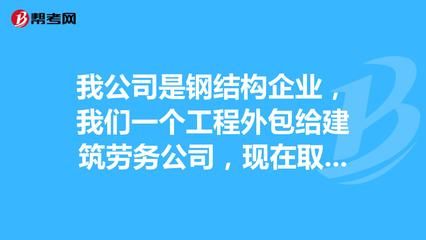 钢构加工成本账务处理流程（钢构加工企业成本核算流程）