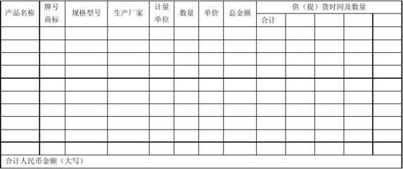 混凝土外加剂厂家电话号码