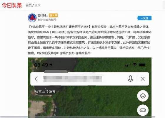 北京别墅加建拆除新规定解读视频（北京别墅加建和拆除新规定出台）