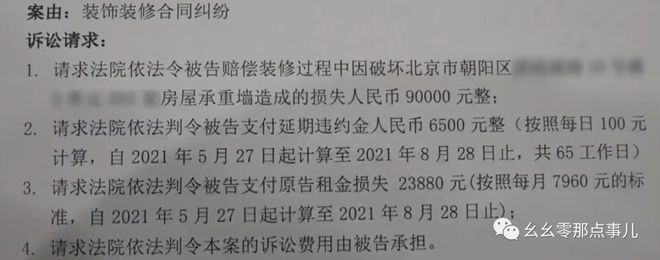 承重墙拆除加固设计图纸可以代替检测报告吗