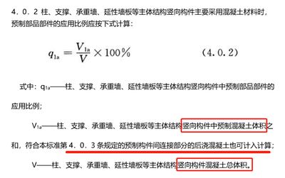 建筑承重计算公式