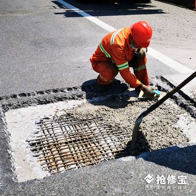 混凝土道路修补的施工工艺流程