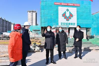 北京城建建设集团有限公司怎么样（北京城建建设集团有限公司是一家实力雄厚、业务多元化的企业集团）