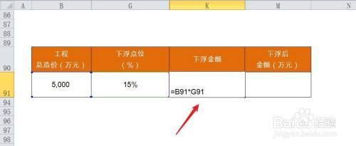 钢结构2018定额下浮18个点还有几个点（钢结构2018定额下浮18个点之后还剩下多少百分比）