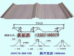 彩钢瓦北京批发（北京彩钢瓦批发市场分布）