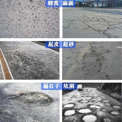 水泥混凝土路面快速修补料价格