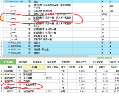 钢结构套定额算得是不是高（钢结构套定额与市场价对比，钢结构工程成本控制方法）