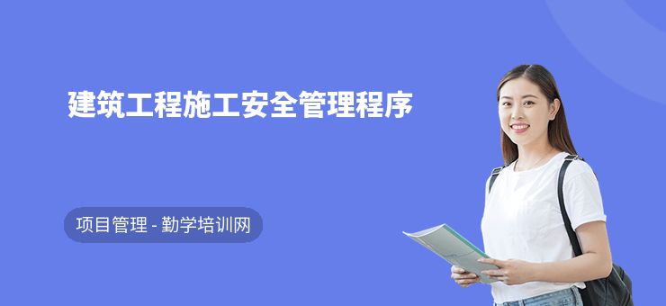 钢结构厂房施工流程管理（钢结构厂房施工成本控制方法钢结构厂房施工成本控制方法）