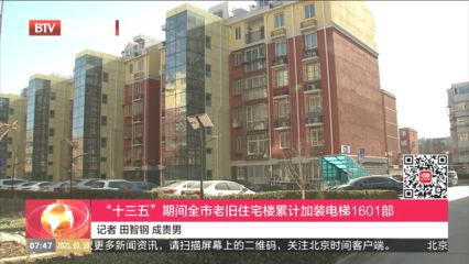 北京建工集团盖的房子怎么样