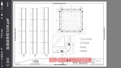 加油站顶棚的具体尺寸是多少（加油站顶棚的高度和面积）