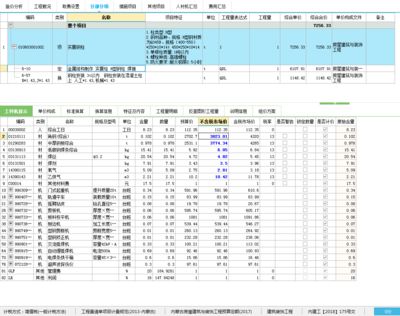 钢结构最新定额多少钱一平方（轻钢别墅造价对比）