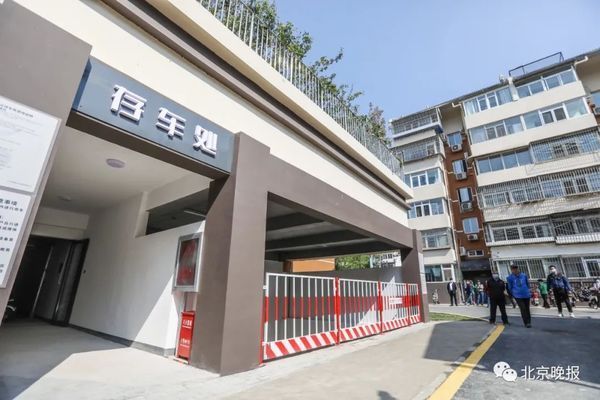 北京楼房改造加固设计方案公示名单最新（北京发布第三批央企在京老旧小区综合整治名单涉及924个小区）