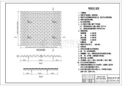 加油站结构图纸（浏阳某汽车加油加气站的屋架结构图）