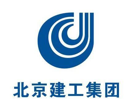 北京建工集团机械施工公司领导班子（北京建工集团及其机械施工公司领导班子）