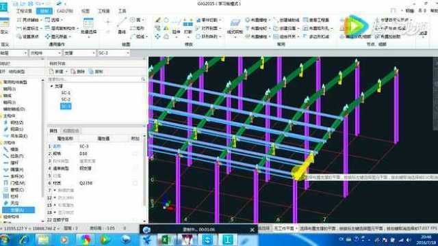 广联达钢结构屋面板怎么布置（广联达钢结构屋面板材料选择指南,钢结构屋面板材料选择指南）