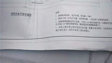 屋顶加固方案需要什么资质证书