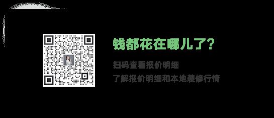 北京老房改造省钱攻略（北京老房改造案例分享）