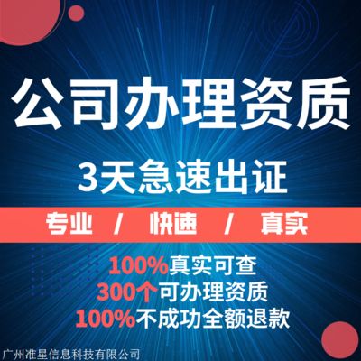 钢结构检测需要什么证书（钢结构检测业务单位必须具备国家认可的检测机构资质）