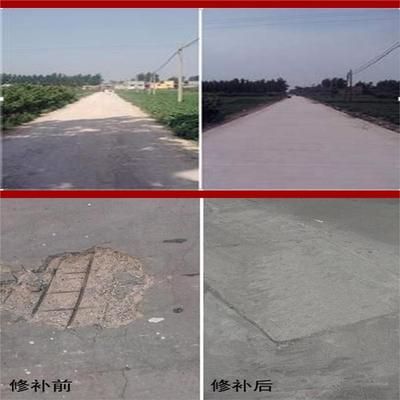 北京混凝土道路修补料厂家电话多少（北京地区混凝土道路修补料价格对比环氧砂浆应用案例分享）