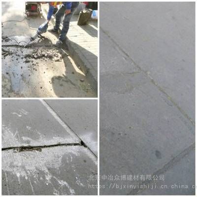 北京混凝土道路修补料厂家电话多少（北京地区混凝土道路修补料价格对比环氧砂浆应用案例分享）