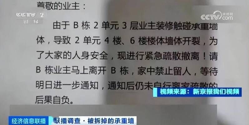 加油站棚子倒塌砸死人,是东家负责还是承租人负责（加油站棚子倒塌砸死人的责任归属）