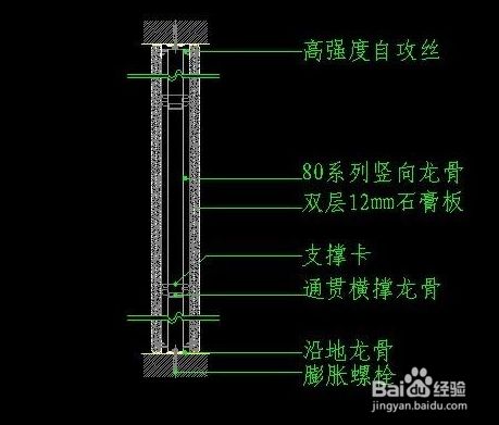 顶面加固支撑做法图集