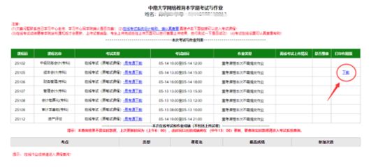 钢结构加工企业的成本会计