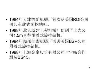 北京城建工程机械厂地址（北京城建工程机械厂具体地址位于丰台区卢沟桥街道小屯路111号）