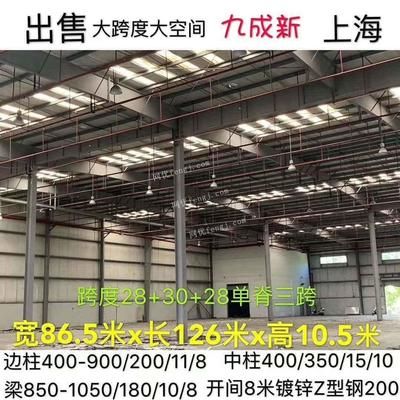 2层钢结构厂房跨度30米用多大立柱