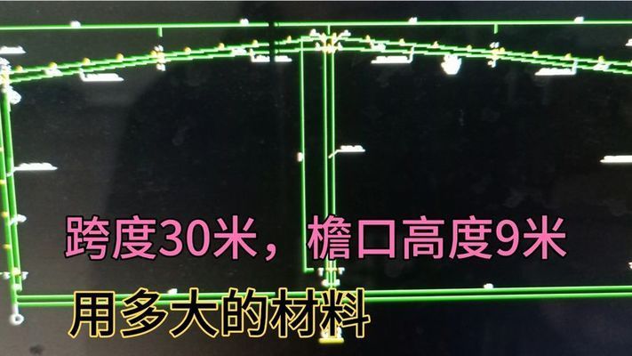 2层钢结构厂房跨度30米用多大立柱