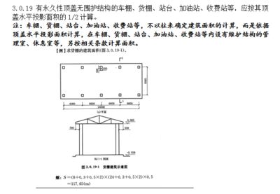 长沙彩钢板房租赁公司地址（关于长沙彩钢板房租赁的问题） 北京钢结构设计问答