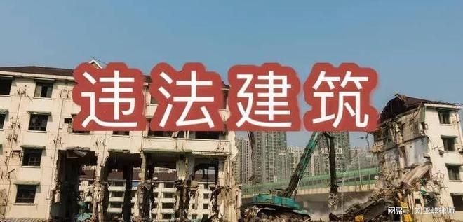 北京别墅加建扩建最新消息视频大全（关于北京别墅加建扩建的最新消息视频大全以下是根据搜索结果的）