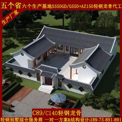 钢结构建筑物图片（284958张正版高清图片钢结构建筑施工流程） 钢结构蹦极施工 第4张