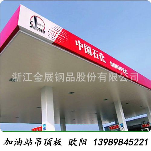 加油站大棚施工图片大全（加油站大棚施工图片）