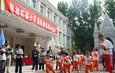 北京精诚国际学校（北京精诚国际学校可能指的是北京精诚实验小学国际部）