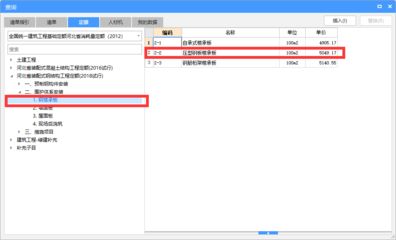 钢结构2016年最新定额（2016年河南省钢结构建筑的定额信息）