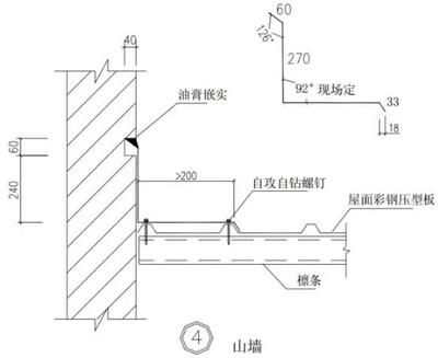 钢结构建筑构造图集（2018钢结构建筑构造图集）