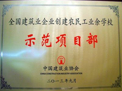 中国建筑钢结构协会（ccmsa会员单位有哪些）