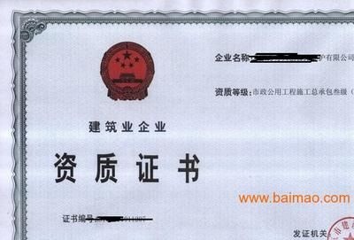 生产混凝土外加剂需要什么资质（混凝土外加剂生产企业需要哪些资质）