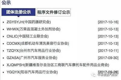 生产混凝土外加剂需要什么资质（混凝土外加剂生产企业需要哪些资质）