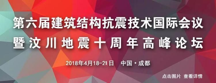 钢结构领域专家及其贡献（钟善桐教授的钢管混凝土结构技术国际应用案例分析）