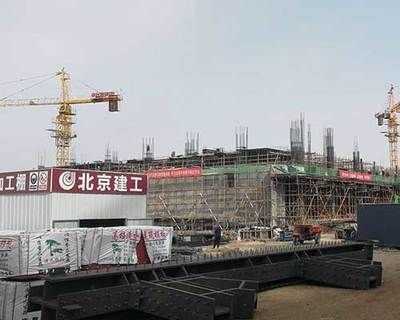 北京建工集团钢结构加工基地负责人（北京建工集团钢结构加工基地）