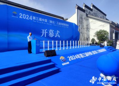 钢结构大会2024年