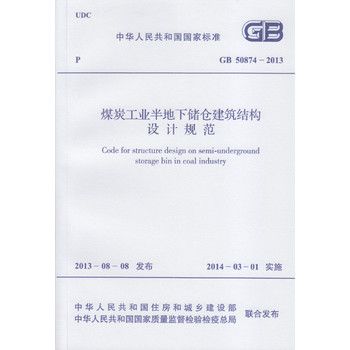 北京建筑结构设计价格标准最新（2018北京建筑结构设计价格标准）