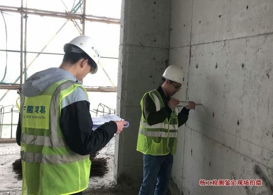 承重墙鉴定找谁（建筑施工单位承重墙检测报告有效期多久）