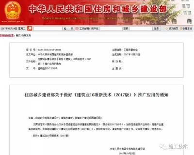 大连加固行建筑新技术开发应用有限公司（大连加固行建筑新技术开发应用）