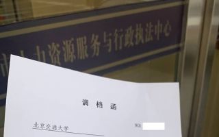 北京市人才档案服务中心地址（北京市人才档案公共管理服务中心地址）